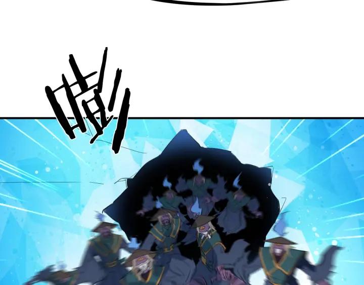 Dragon Pulse Ch.20 p78