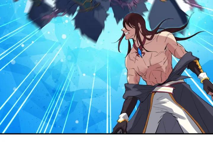 Dragon Pulse Ch.20 p79