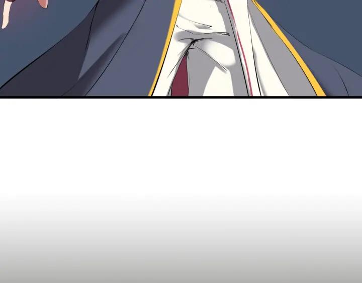 Dragon Pulse Ch.20 p87