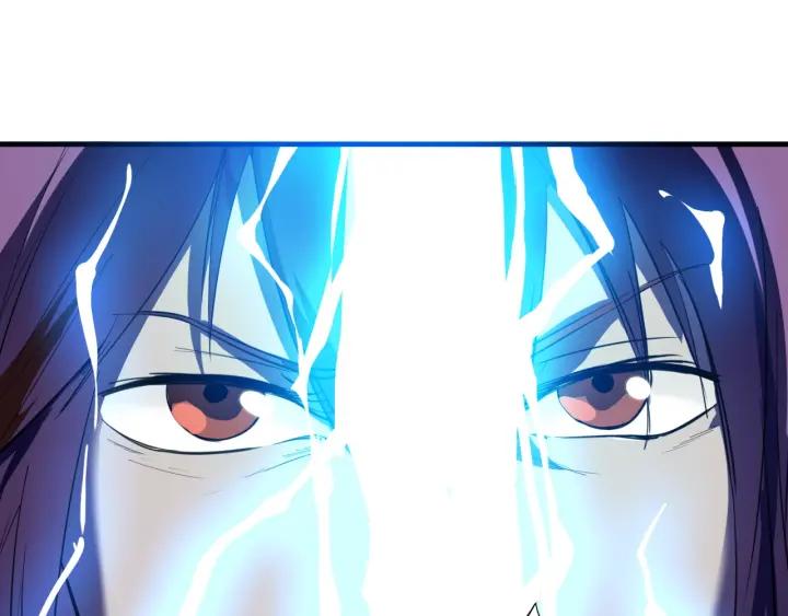 Dragon Pulse Ch.20 p97