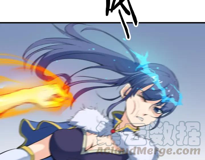 Dragon Pulse Ch.21 p101
