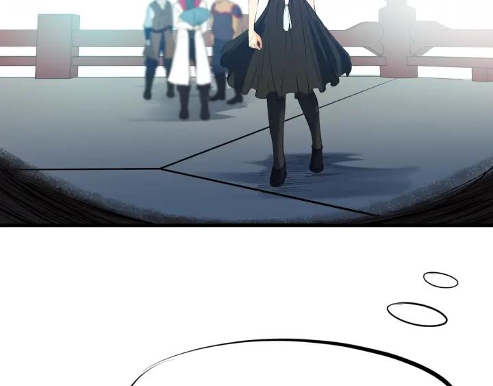 Dragon Pulse Ch.21 p118