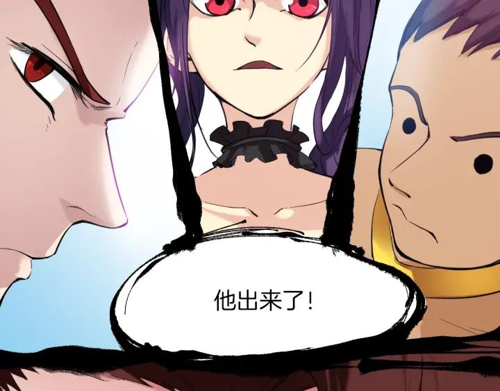 Dragon Pulse Ch.21 p12