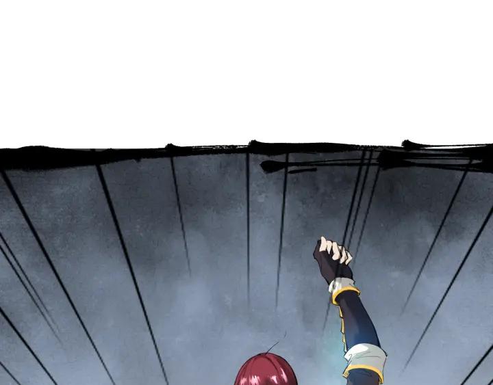 Dragon Pulse Ch.21 p14