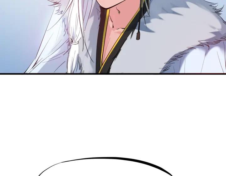 Dragon Pulse Ch.21 p142