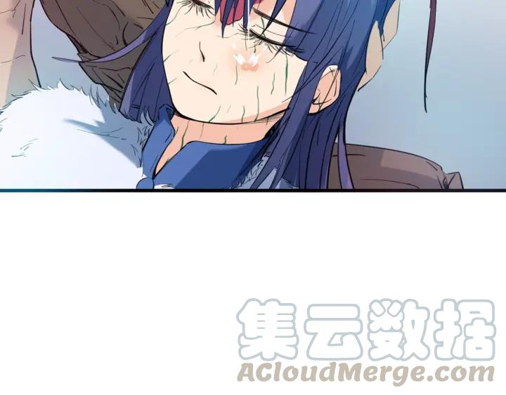 Dragon Pulse Ch.21 p161