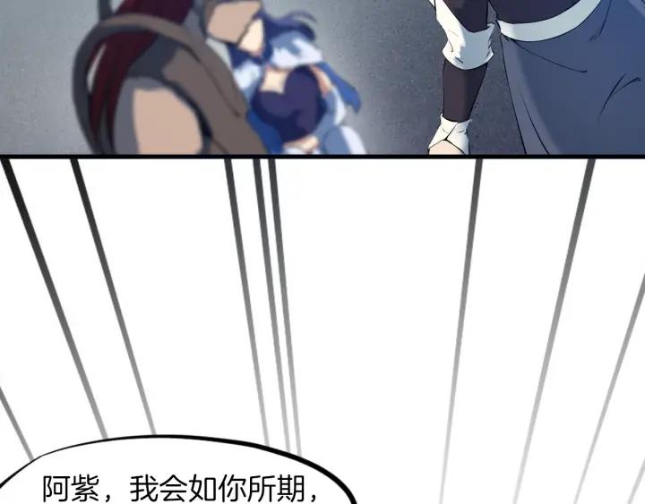 Dragon Pulse Ch.21 p176