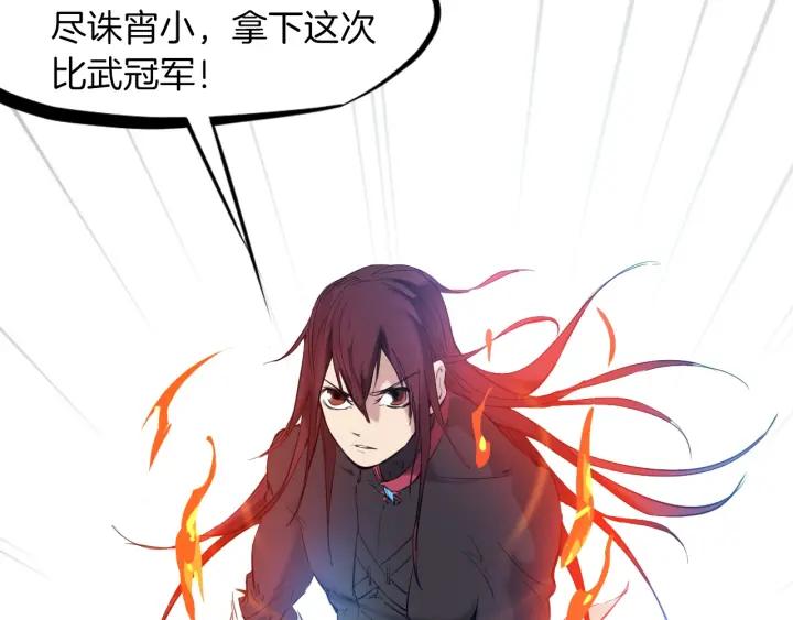 Dragon Pulse Ch.21 p177