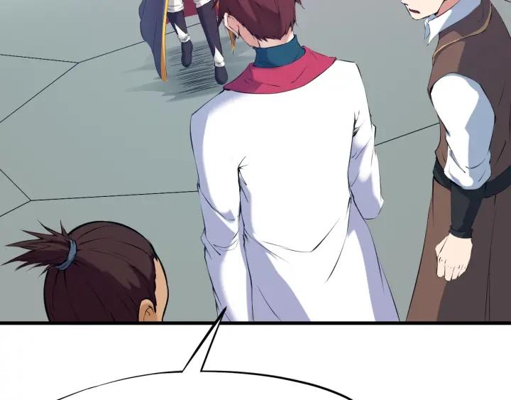Dragon Pulse Ch.21 p26