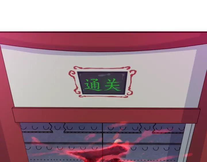 Dragon Pulse Ch.21 p6