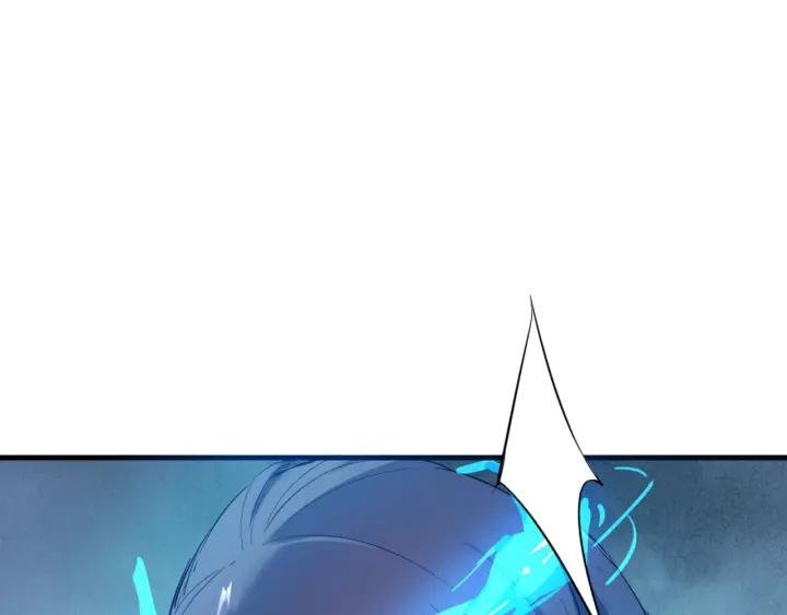 Dragon Pulse Ch.21 p66