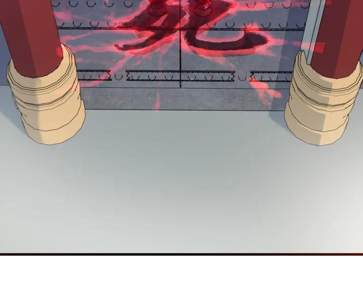 Dragon Pulse Ch.21 p7