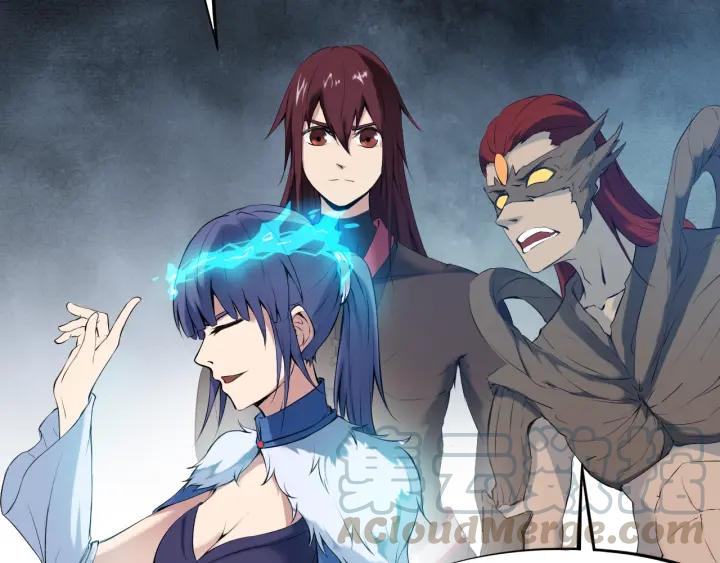 Dragon Pulse Ch.21 p71