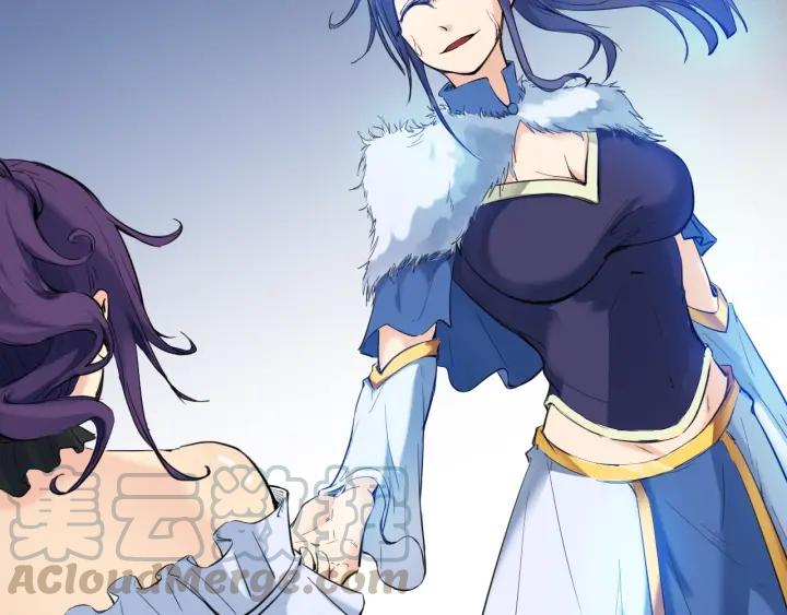Dragon Pulse Ch.21 p81