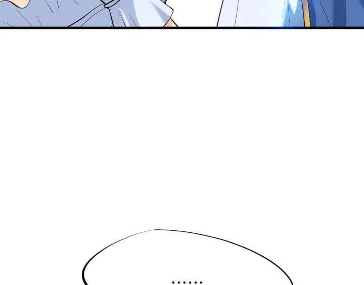 Dragon Pulse Ch.21 p82