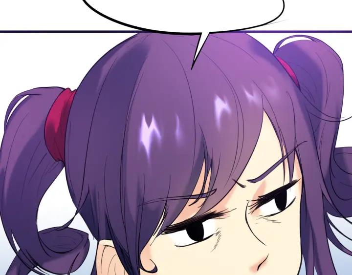 Dragon Pulse Ch.21 p83
