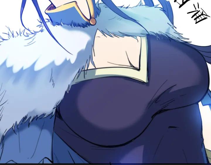 Dragon Pulse Ch.21 p85