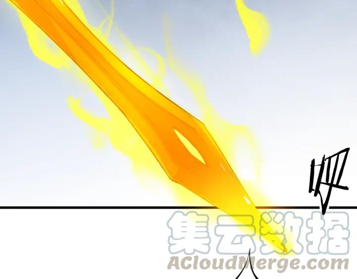 Dragon Pulse Ch.21 p91