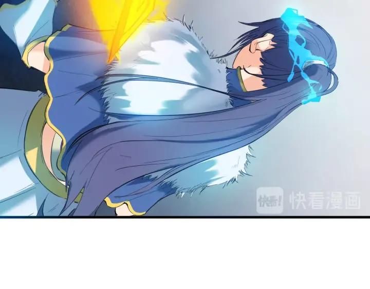 Dragon Pulse Ch.21 p94