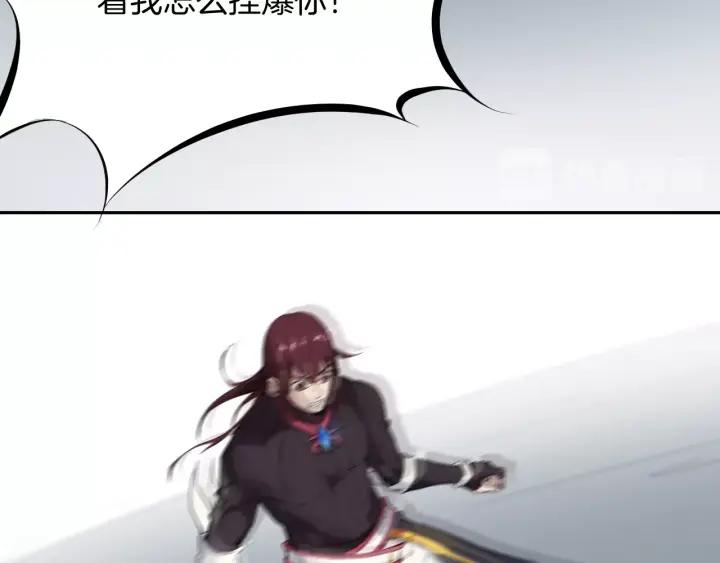 Dragon Pulse Ch.22 p100