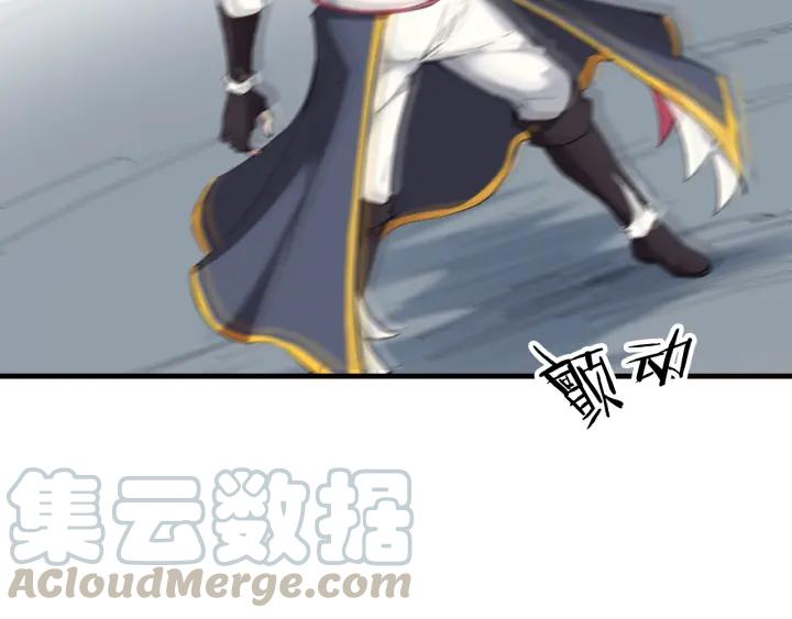 Dragon Pulse Ch.22 p101