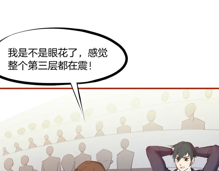 Dragon Pulse Ch.22 p102