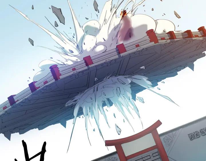 Dragon Pulse Ch.22 p108