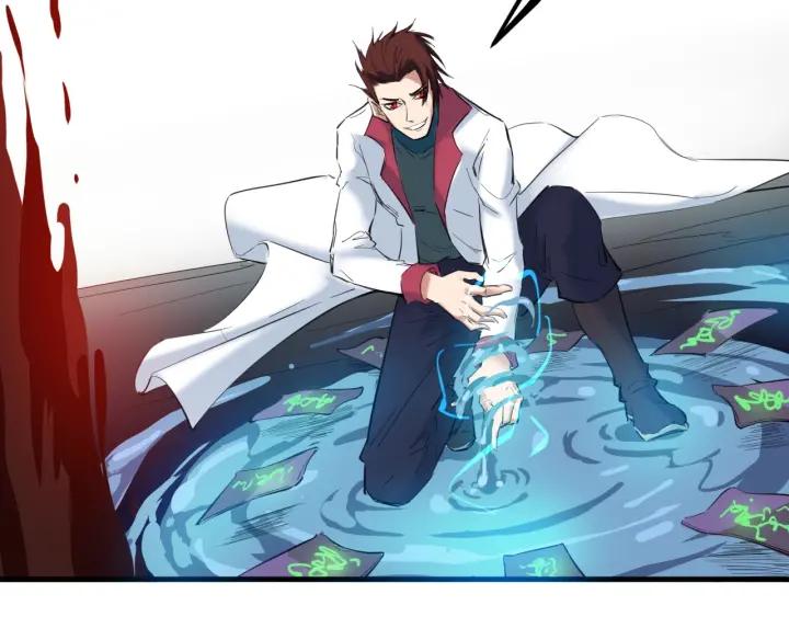Dragon Pulse Ch.22 p113