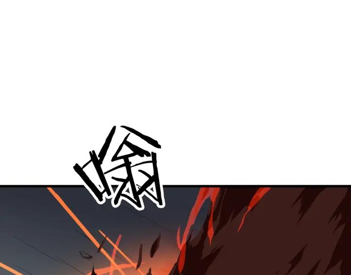 Dragon Pulse Ch.22 p114