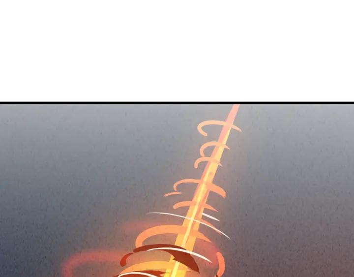 Dragon Pulse Ch.22 p116