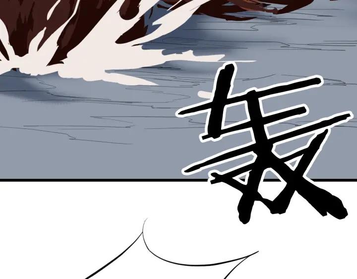 Dragon Pulse Ch.22 p119