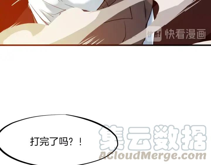Dragon Pulse Ch.22 p121