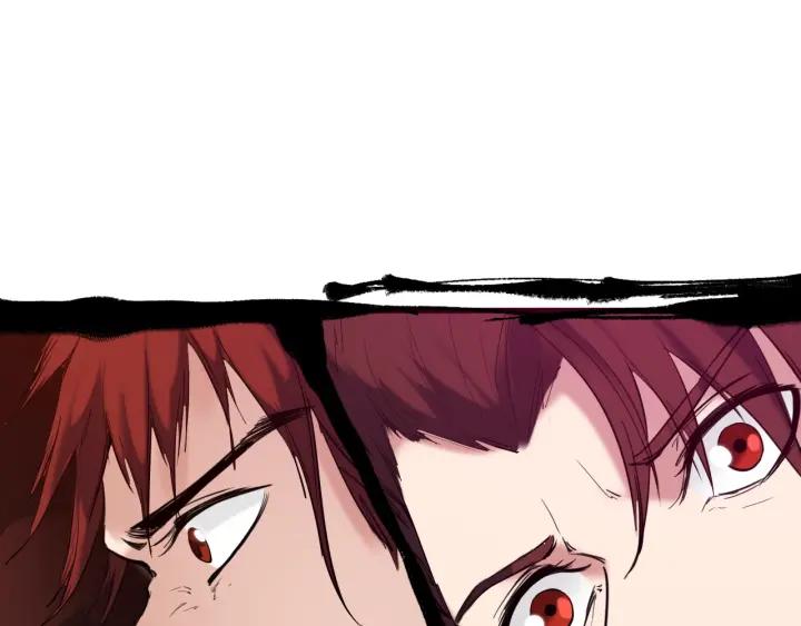 Dragon Pulse Ch.22 p127