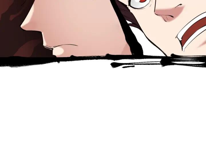 Dragon Pulse Ch.22 p128