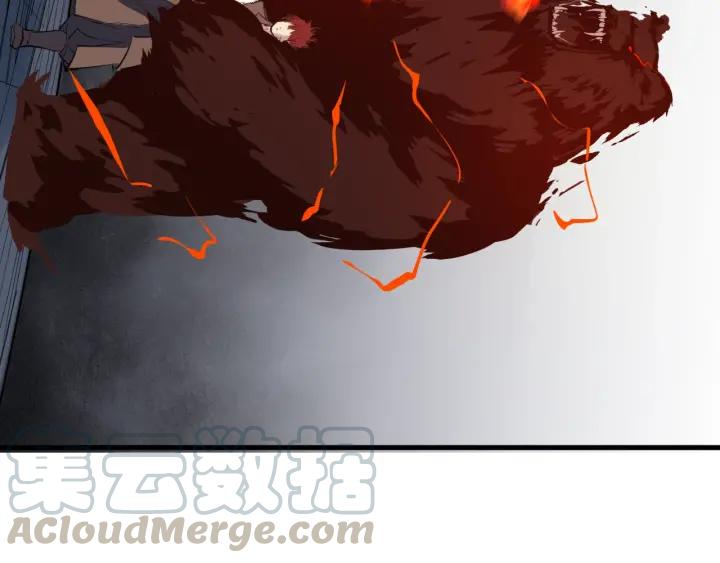Dragon Pulse Ch.22 p131