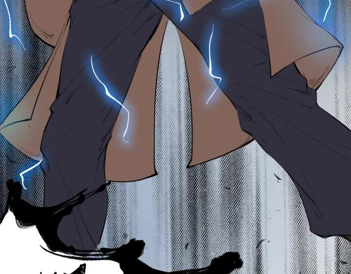 Dragon Pulse Ch.22 p142