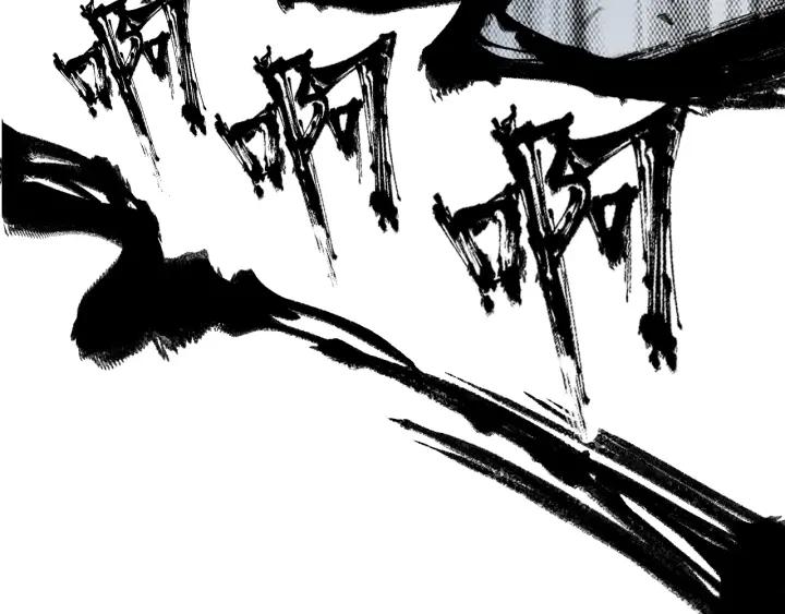 Dragon Pulse Ch.22 p143