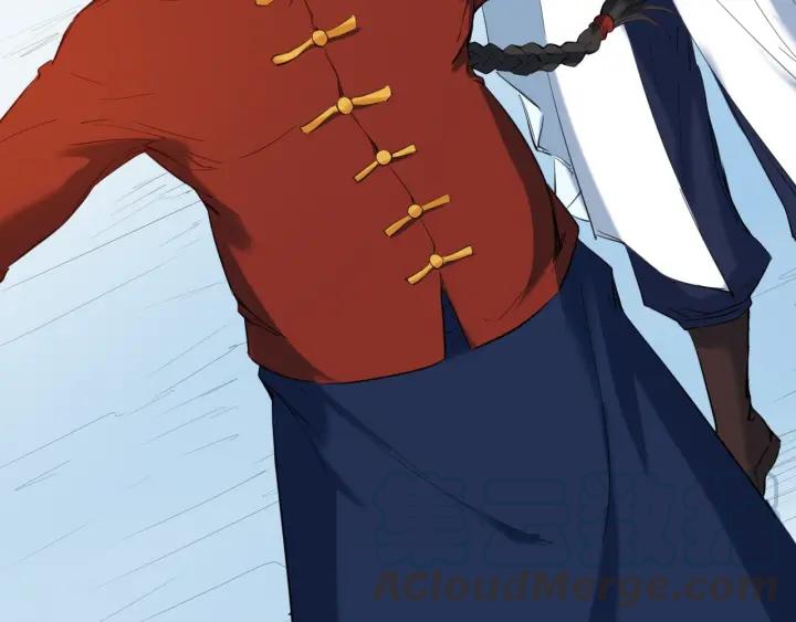 Dragon Pulse Ch.22 p31