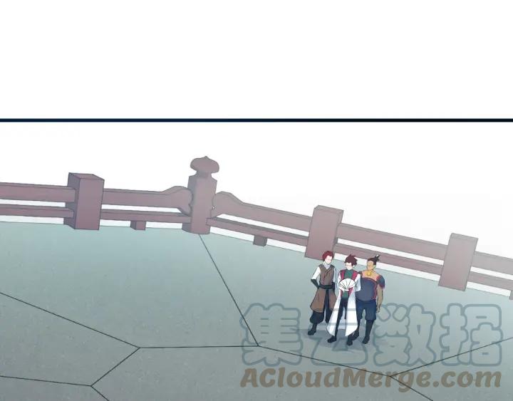 Dragon Pulse Ch.22 p41