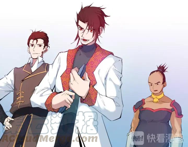 Dragon Pulse Ch.22 p51