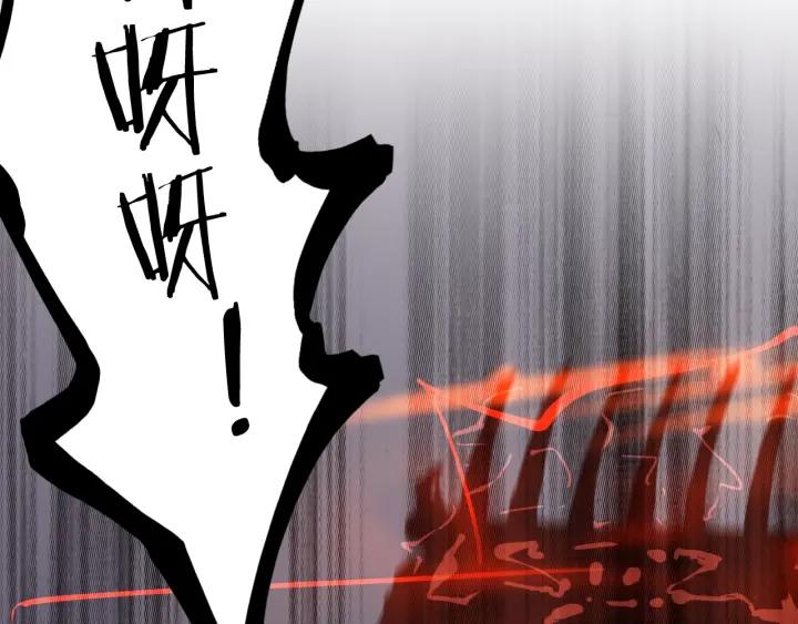 Dragon Pulse Ch.22 p66