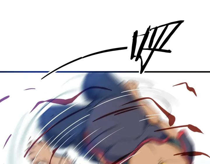Dragon Pulse Ch.22 p74