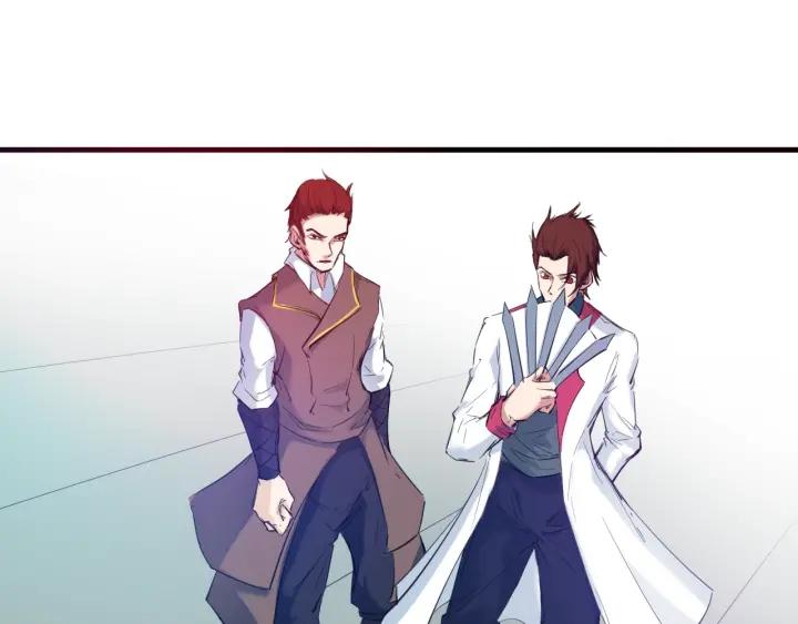 Dragon Pulse Ch.22 p77