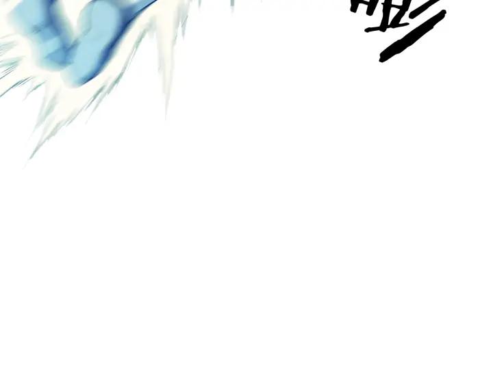Dragon Pulse Ch.22 p79