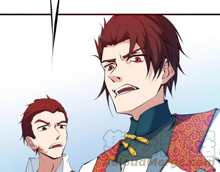 Dragon Pulse Ch.22 p81