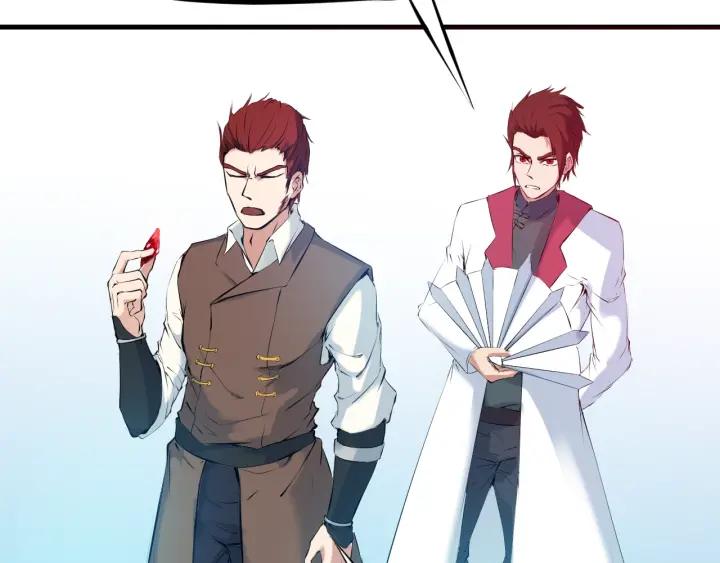 Dragon Pulse Ch.22 p86