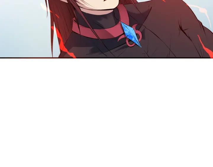 Dragon Pulse Ch.22 p89