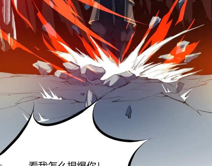 Dragon Pulse Ch.22 p99