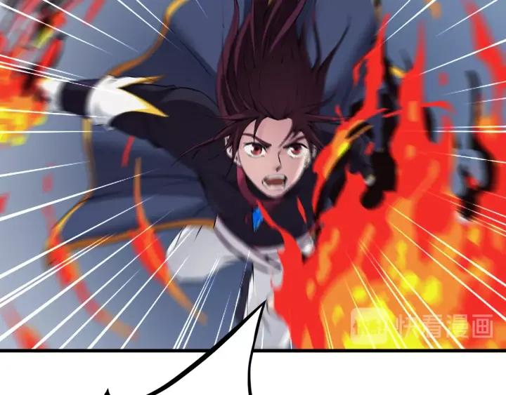 Dragon Pulse Ch.23 p106