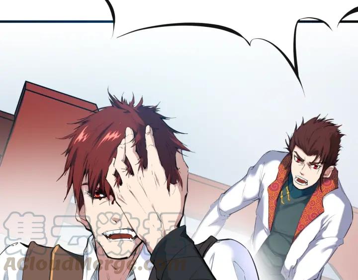 Dragon Pulse Ch.23 p11